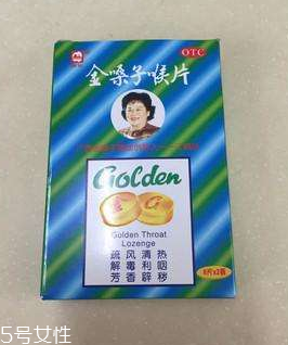 金嗓子喉寶備孕能吃嗎？備孕吃金嗓子喉寶無(wú)害