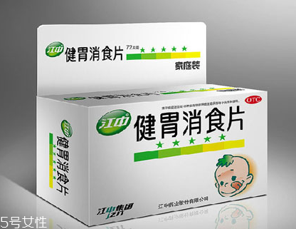 健胃消食片的作用 健胃消食片好處你想不到 健胃消食片的作用 健胃消食片好處你想不到