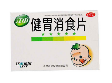 健胃消食片飯前吃還是飯后吃？服用方法你肯定不知道