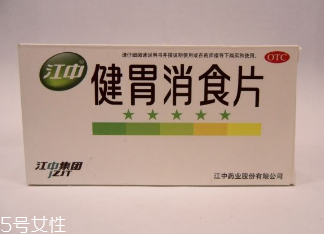 健胃消食片飯前吃還是飯后吃？服用方法你肯定不知道
