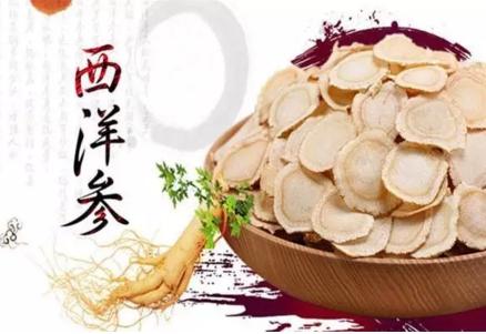 粉光參是什么 粉光參的功效與作用