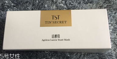 張庭同款酵母面膜每次敷多長(zhǎng)時(shí)間？至少20分鐘