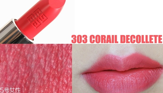 紀(jì)梵希適合黃皮的色號？紀(jì)梵?？诩t這6款適合黃皮