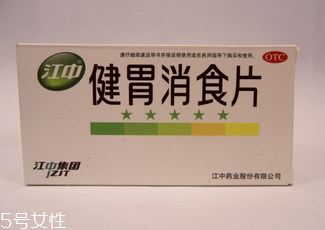 健胃消食片是藥嗎？消化不良就吃它