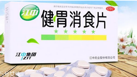 健胃消食片是中藥還是西藥？健胃消食片中藥成分
