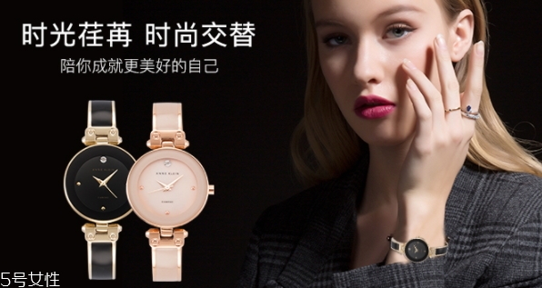 anne klein手表掉色嗎？評測一下ak手表的質(zhì)量