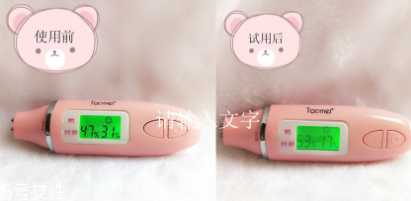 LA MER化妝水有香味嗎？甜美水果味