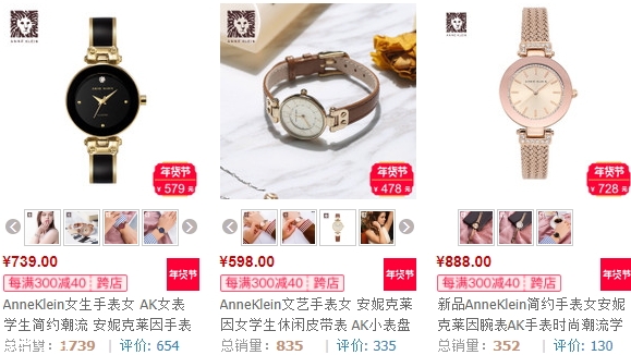 anne klein手表多少錢(qián)？ak手表價(jià)格很便宜