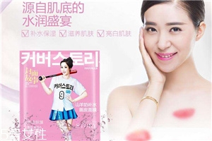 封面故事櫻花倍光亮裸妝面膜好用嗎？超個(gè)性包裝