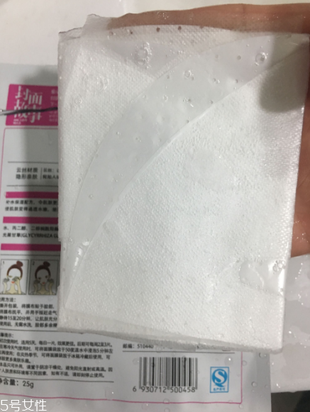 封面故事蘆薈巨補水面膜好用嗎？提亮膚色就靠它