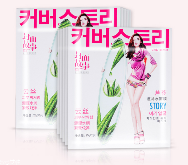 封面故事蘆薈巨補水面膜好用嗎？提亮膚色就靠它