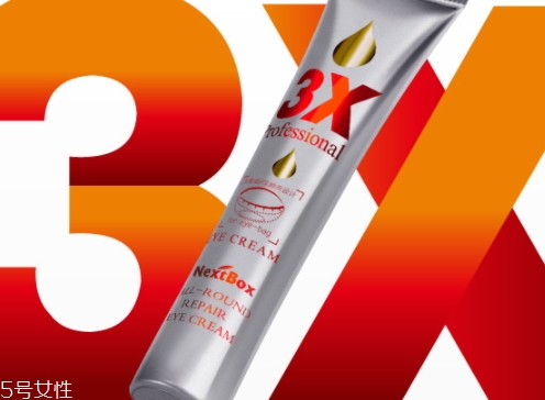 眼部凝膠什么牌子好？