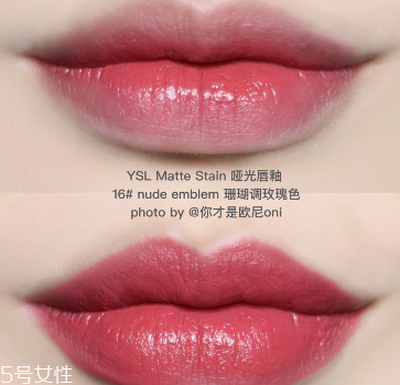 ysl圣羅蘭新款啞光唇釉最火色號(hào)推薦 不容錯(cuò)過