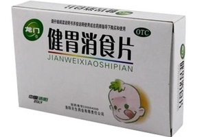 健胃消食片是甜的嗎？健胃消食片味道