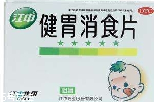 健胃消食片會(huì)胖嗎？健胃消食片本身不致胖