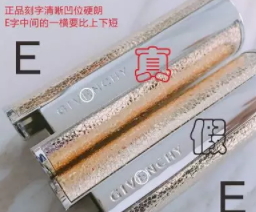 紀(jì)梵希口紅什么味道？老年代的脂粉味