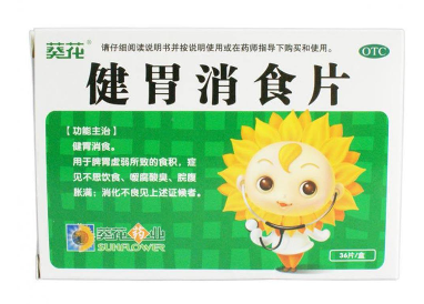 健胃消食片會回奶嗎？山楂引起回奶