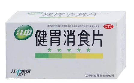 健胃消食片會回奶嗎？山楂引起回奶