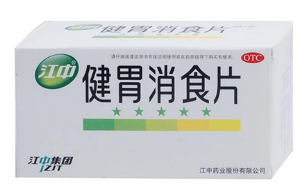 健胃消食片能長期吃嗎？藥品多吃無益
