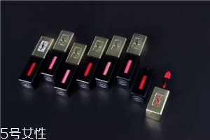 ysl唇釉哪個顏色最火？ysl唇釉的搭配技巧