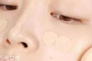 怎么打造裸妝底妝？粉底色號要選好