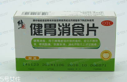 健胃消食片能和感冒藥一起吃嗎？隔開服用最佳