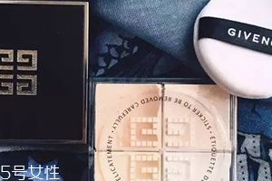 紀(jì)梵希散粉和悅詩風(fēng)吟散粉哪個好？