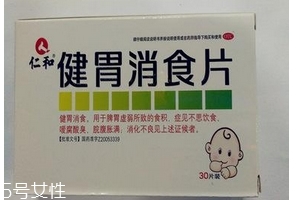 健胃消食片能和阿莫西林一起吃嗎？
