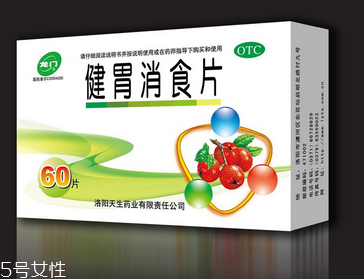 健胃消食片能和阿莫西林一起吃嗎？