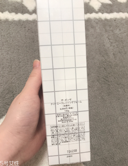 the ginza洗面奶有什么功效？分分鐘秒殺cpb