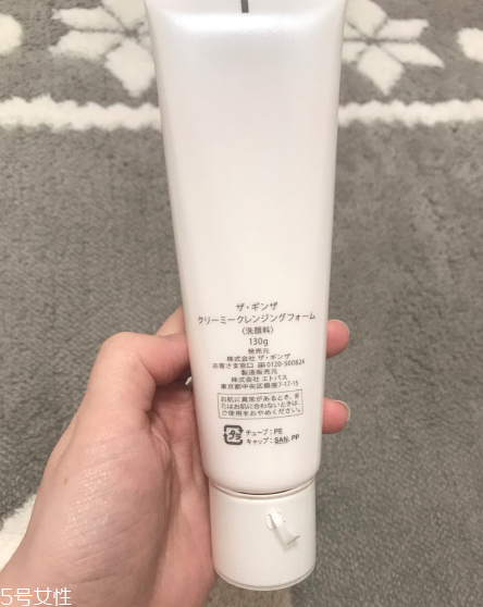 the ginza洗面奶有什么功效？分分鐘秒殺cpb