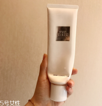 資生堂the ginza洗面奶適合什么膚質(zhì)？資生堂最高級(jí)系列