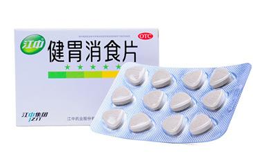 健胃消食片有沒有副作用？健胃消食片很安全