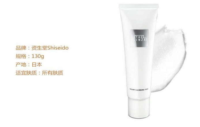 cpb 黑ba the ginza洗面奶哪個更好用？低調(diào)的貴婦系列