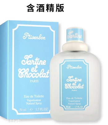 紀(jì)梵希小熊寶寶香水好聞嗎？一起來看看香評(píng)