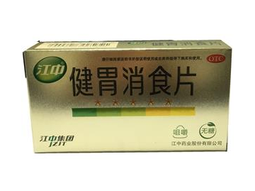 健胃消食片喂奶能吃嗎？哺乳期吃健胃消食片無影響