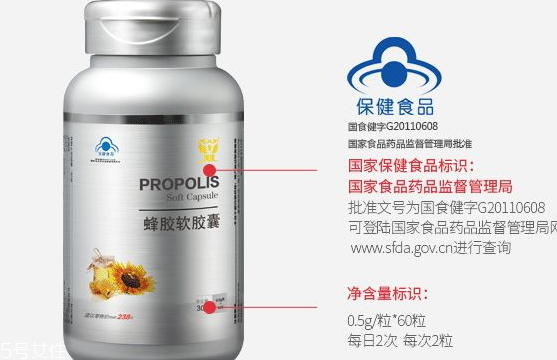 攜康蜂膠膠囊?怎么吃 一日兩次一次兩粒 攜康蜂膠膠囊?怎么吃 一日兩次一次兩粒