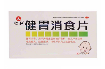 健胃消食片胃疼能吃嗎？健胃消食片跟胃疼不沖突