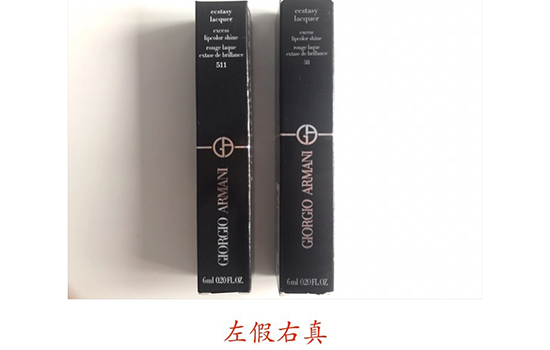 阿瑪尼黑管哪個(gè)色最火？阿瑪尼紅管和黑管的區(qū)別