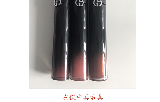 阿瑪尼黑管哪個(gè)色最火？阿瑪尼紅管和黑管的區(qū)別