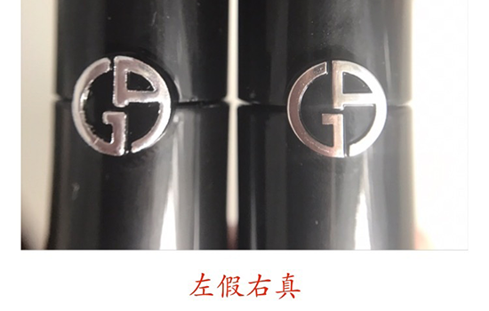 阿瑪尼黑管哪個(gè)色最火？阿瑪尼紅管和黑管的區(qū)別