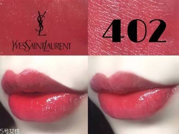 ysl黑管402適合黃皮嗎？滋潤又持久