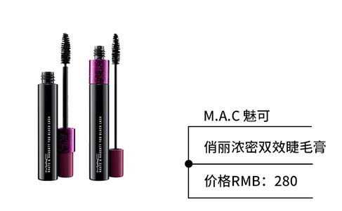 防水睫毛膏哪個牌子好用？出門約會必備神器