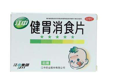 健胃消食片上火嗎？健胃消食片不上火但是最好別多吃
