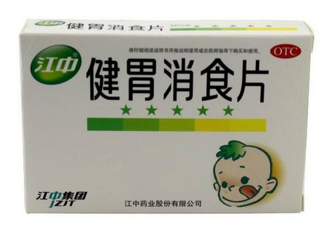 健胃消食片什么牌子好？江中健胃消食片療效好