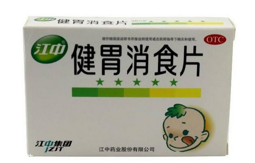 健胃消食片多少錢一盒？物廉價(jià)美好藥品
