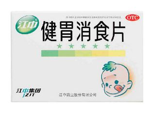 健胃消食片多少錢一盒？物廉價(jià)美好藥品