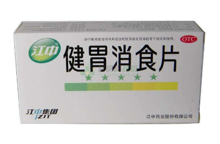 健胃消食片過期了還能吃嗎？過期藥品別瞎吃