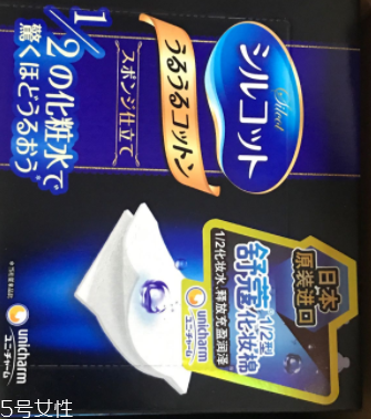 化妝棉濕敷多久好？五分鐘就好