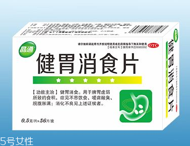 健胃消食片治口臭嗎？口臭原因多多